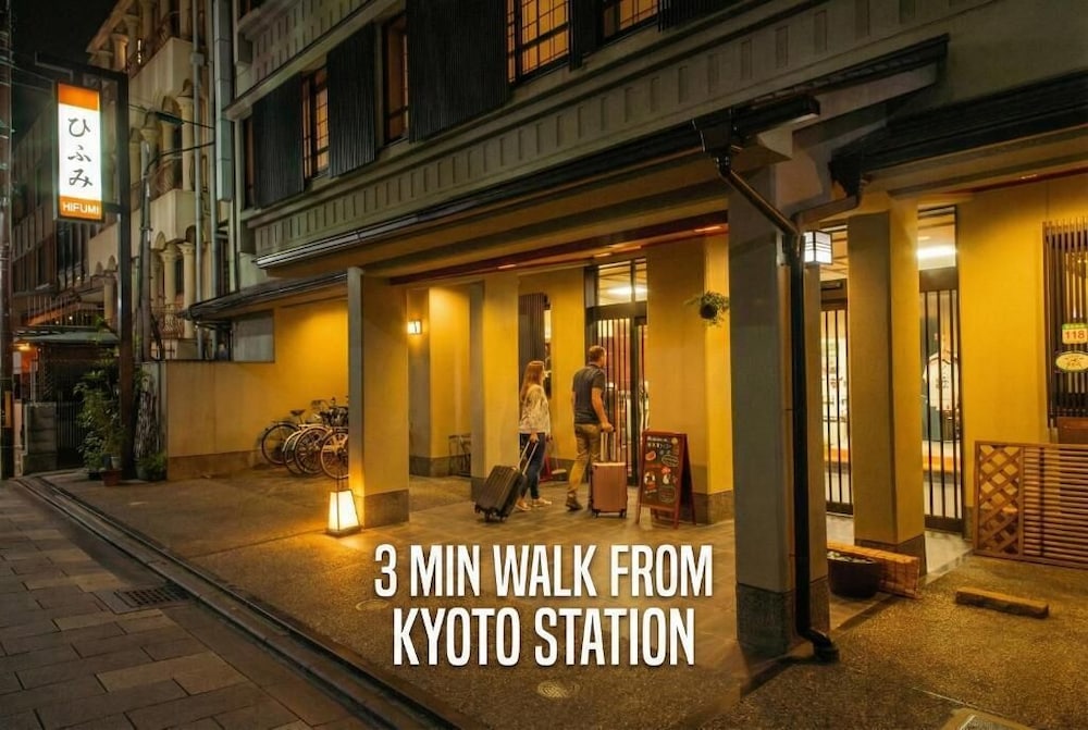 メインイメージ | ひふみ旅館 メインイメージ | ひふみ旅館