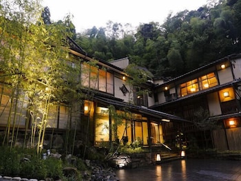 Kinosaki Spa&Gardens 湯楽