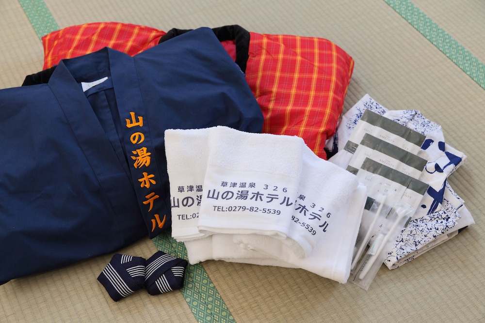 客室1 | 草津温泉326 山の湯ホテル 客室1 | 草津温泉326 山の湯ホテル