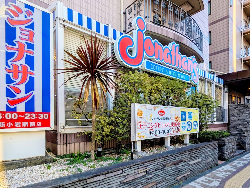 レストラン1 | スマイルホテル東京新小岩