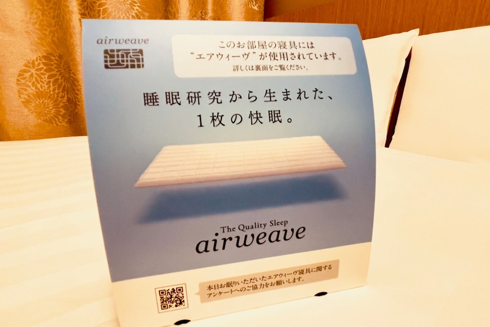 ダブルルーム 禁煙 客室1 | 伝馬の湯 ドーミーインPREMIUM東京小伝馬町