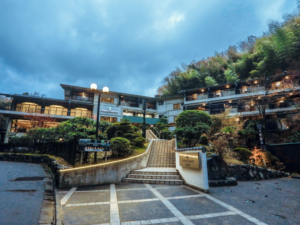 メインイメージ | リブマックスリゾート奥道後