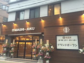 東京ゲストハウス　板橋宿