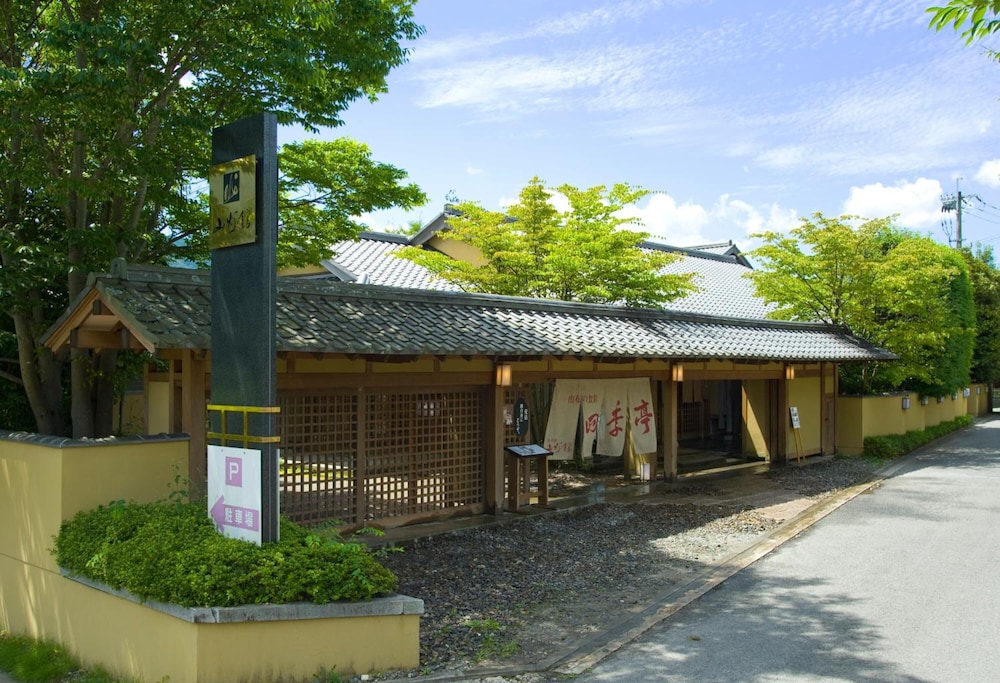 メインイメージ | 湯布院 山灯館 メインイメージ | 湯布院 山灯館