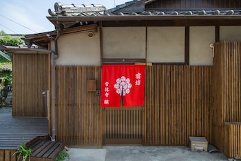 京の宿 常林寺