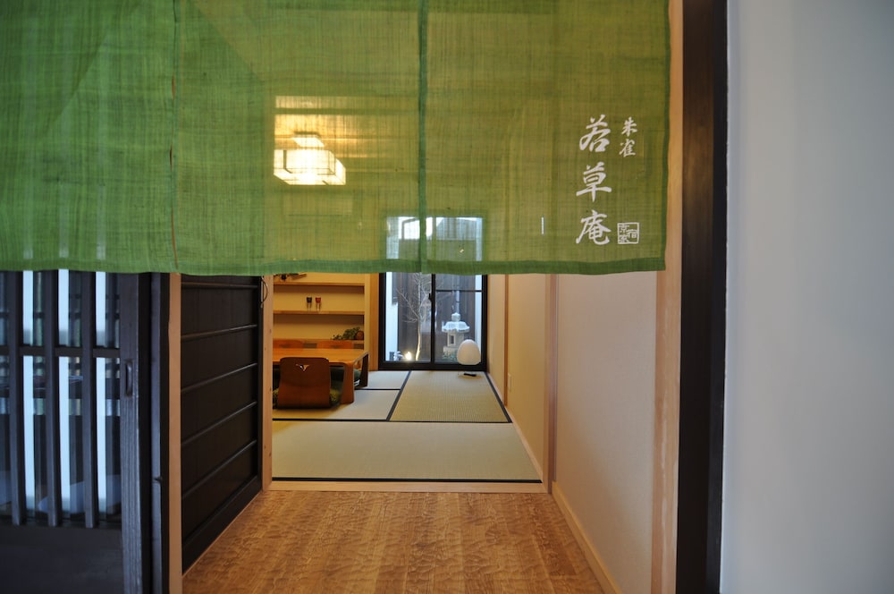 内部エントランス1 | 朱雀 若草庵