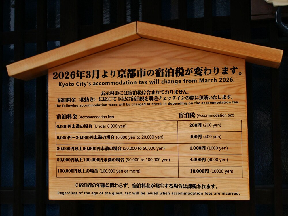 フロント1 | 清水ヴィラ