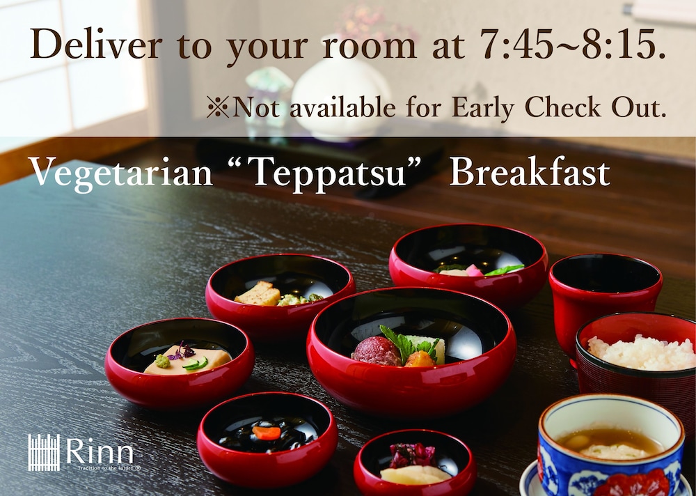 町屋 ルームサービス0 | 鈴 九条藤ノ木西