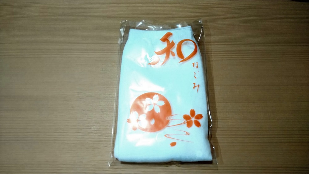 和室10畳〜18畳 客室13 | わかまつや