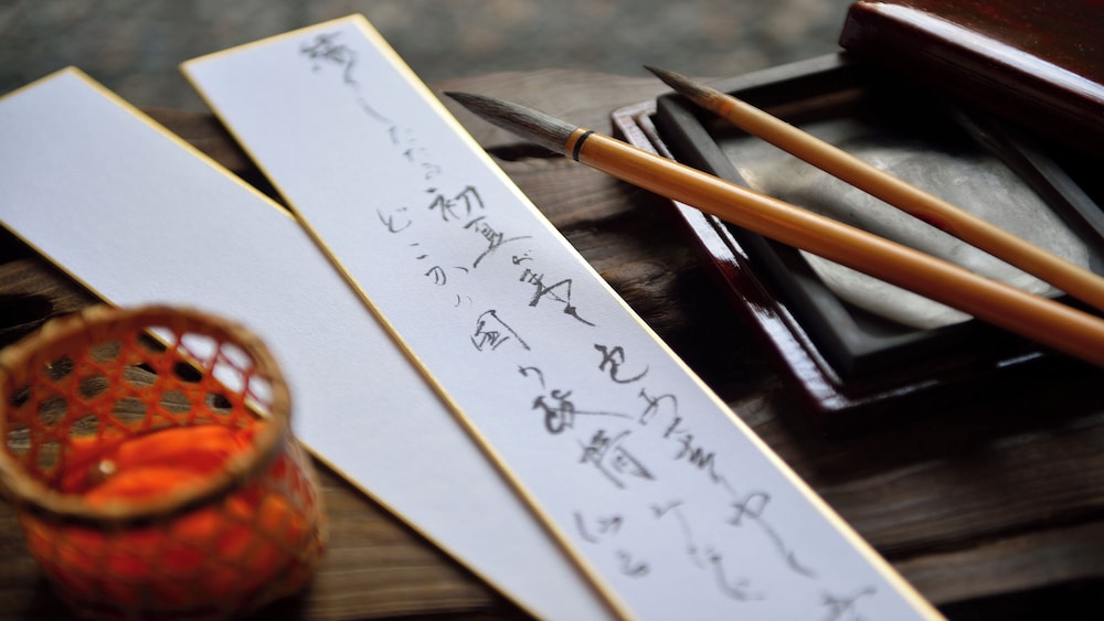 和室10畳〜18畳 客室24 | わかまつや