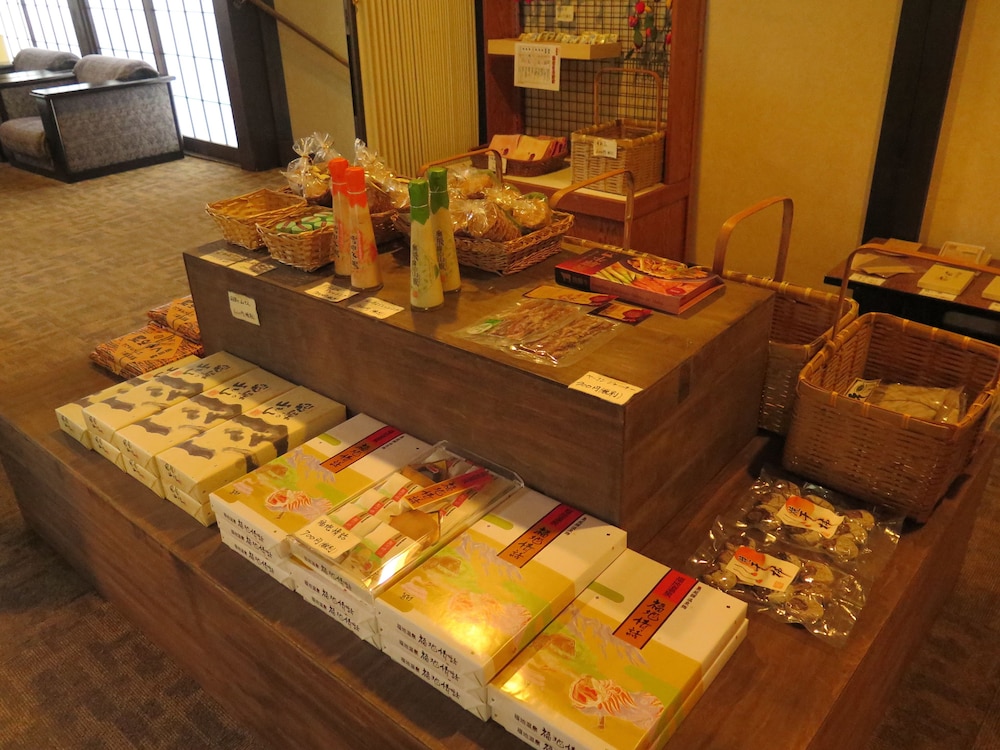 ギフト ショップ1 | 奥飛騨の宿 故郷