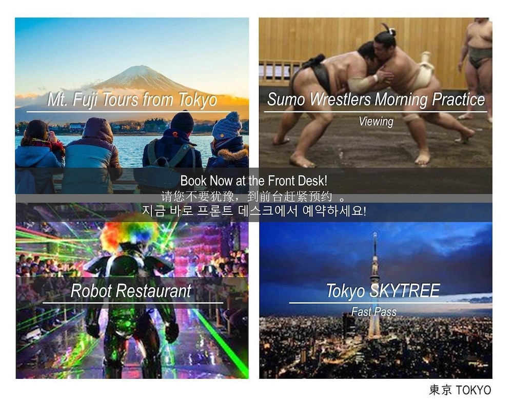 観光スポット1 | ランドーレジデンス東京クラシック 観光スポット1 | ランドーレジデンス東京クラシック