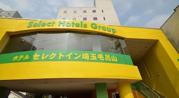 ホテルセレクトイン埼玉毛呂山
