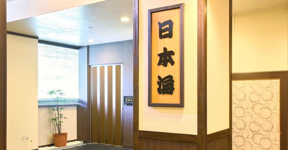 レストラン1 | 三朝ロイヤルホテル