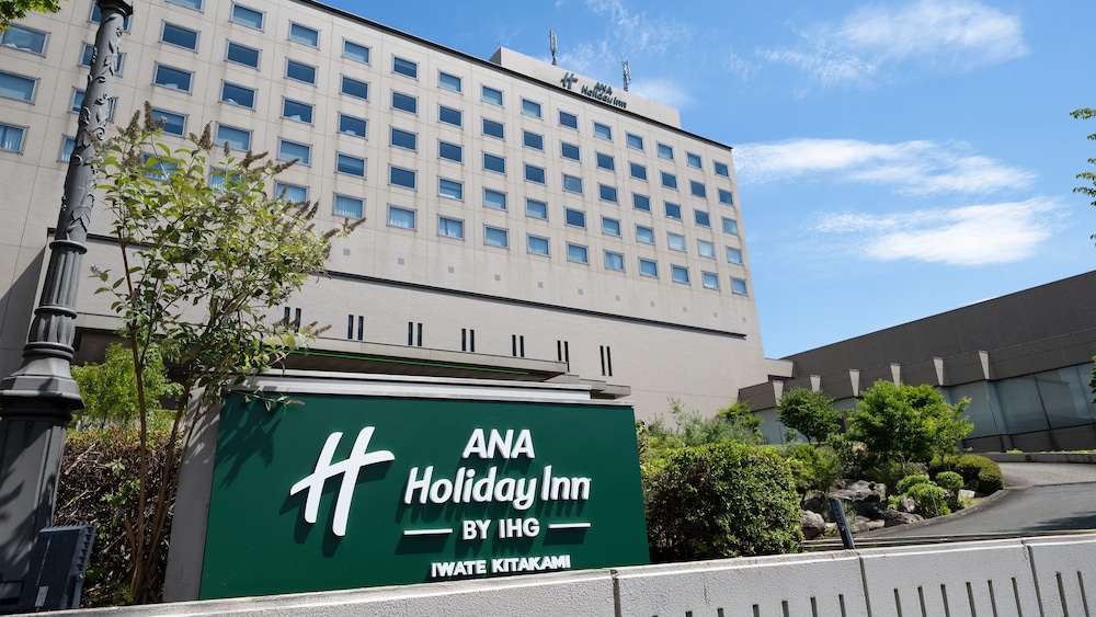 メインイメージ | ANAホリデイ・イン岩手北上 by IHG メインイメージ | ANAホリデイ・イン岩手北上 by IHG