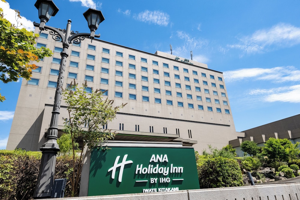 ANAホリデイ・イン岩手北上 by IHG