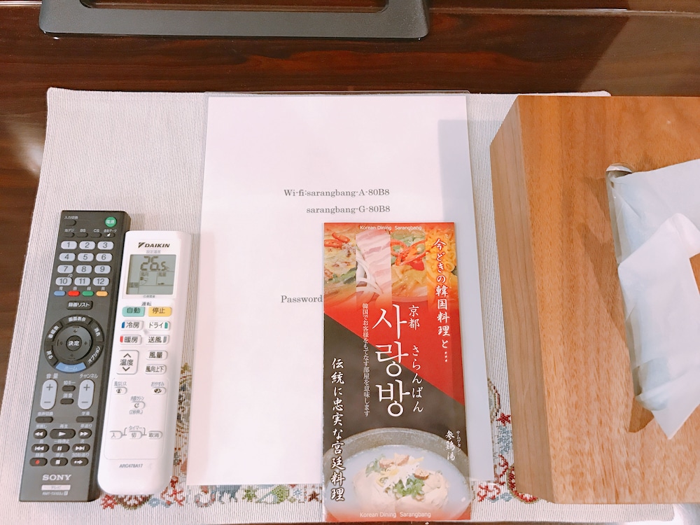 ファミリー ルーム 客室10 | さらんばん