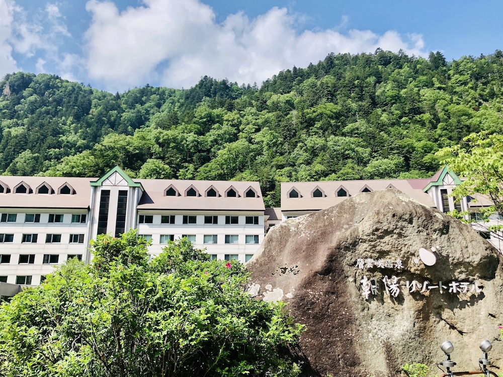 メインイメージ | 層雲峡温泉 朝陽リゾートホテル メインイメージ | 層雲峡温泉 朝陽リゾートホテル