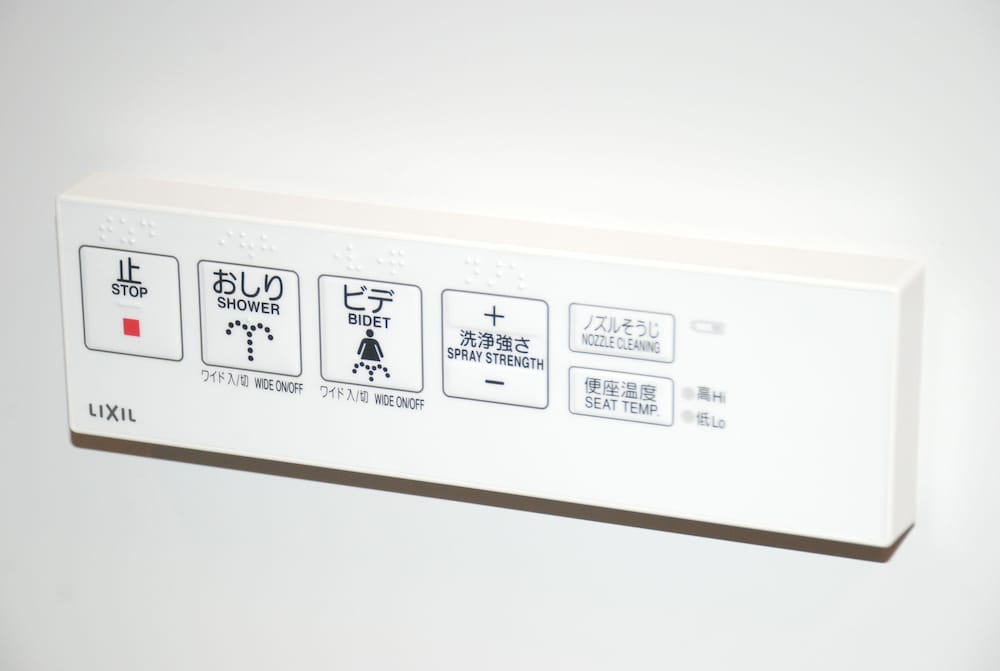 【禁煙】ダブルルーム バスルームの設備0 | ホテルウィングインターナショナルセレクト浅草駒形