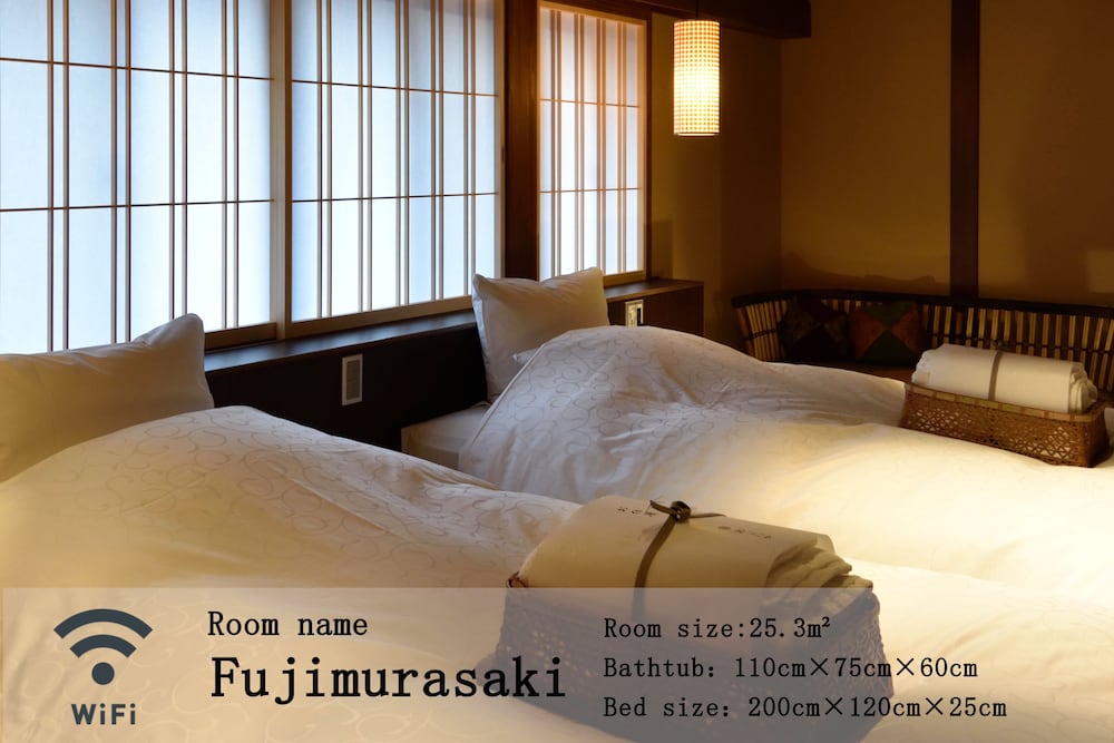 藤紫(京町屋ツイン風和室) 客室4 | 京小宿 室町 ゆとね