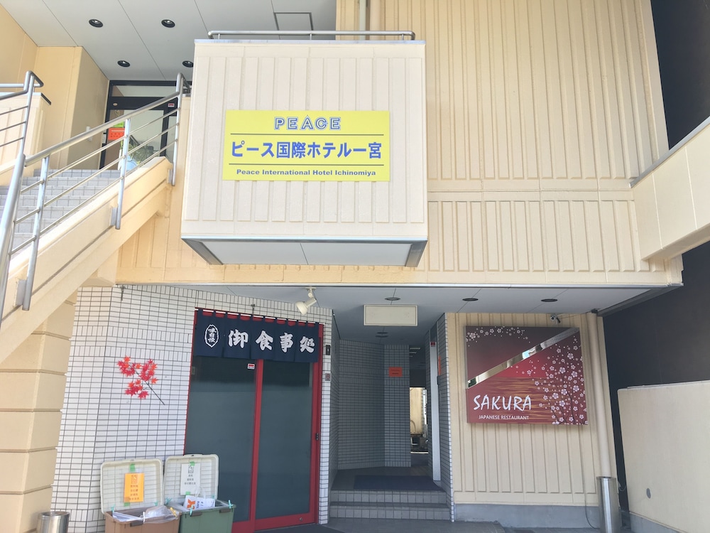 レストラン1 | ピース国際ホテル一宮 レストラン1 | ピース国際ホテル一宮