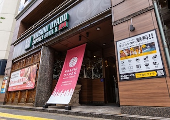 安心お宿 woman Tokyo 銀座汐留店 - 女性専用