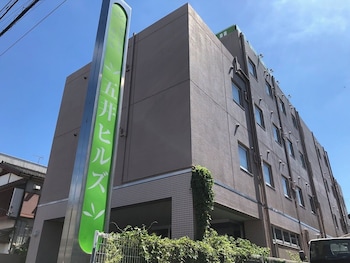 ビジネスホテル五井ヒルズ