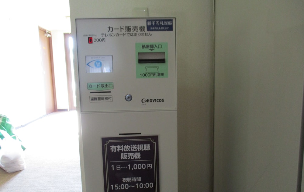 施設内の設備1 | ホテル福島ヒルズ