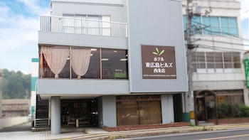 ホテル東広島ヒルズ 西条店