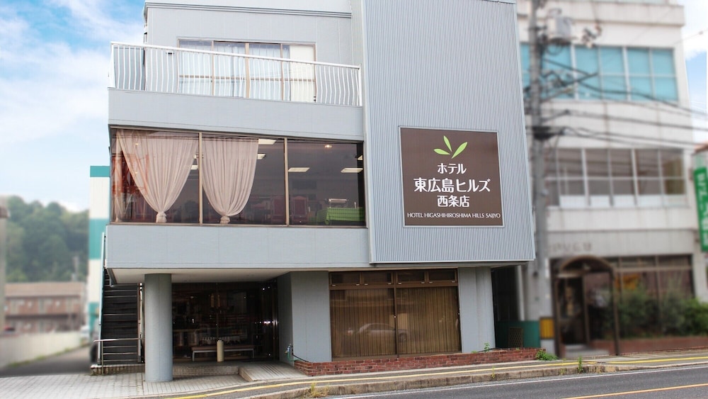 メインイメージ | ホテル東広島ヒルズ 西条店 メインイメージ | ホテル東広島ヒルズ 西条店