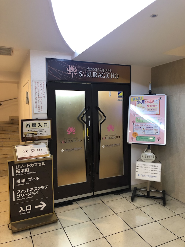 メインイメージ | リゾートカプセル桜木町 メインイメージ | リゾートカプセル桜木町