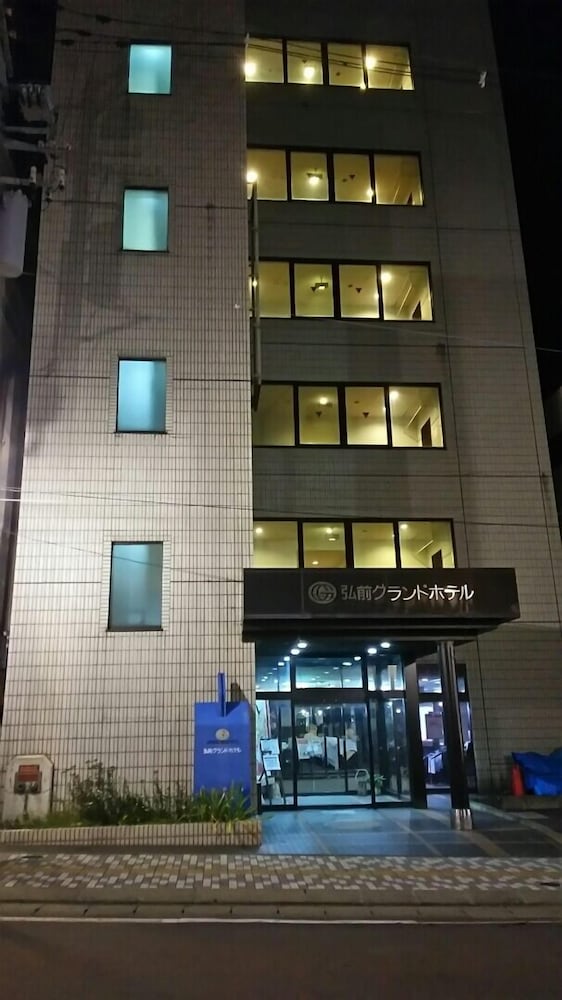 弘前グランドホテル