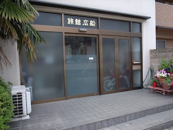 Tabist 広船 港陽IC