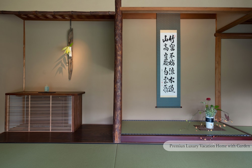 看月亭 客室12 | 町家 葵 KYOTO STAY 葵ホテル 南禅寺別邸