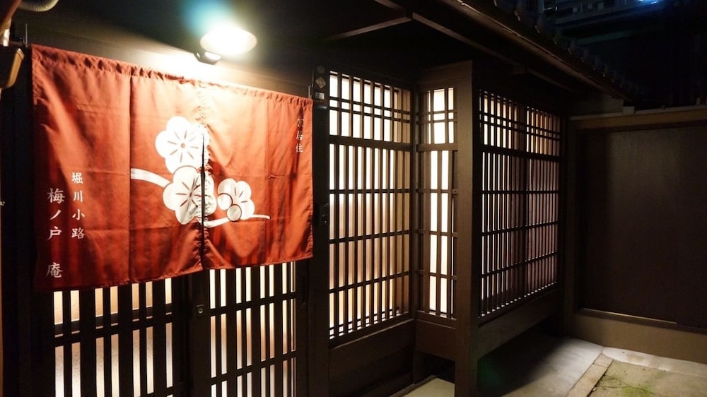 メインイメージ | 堀川小路 梅ノ戸 庵 メインイメージ | 堀川小路 梅ノ戸 庵