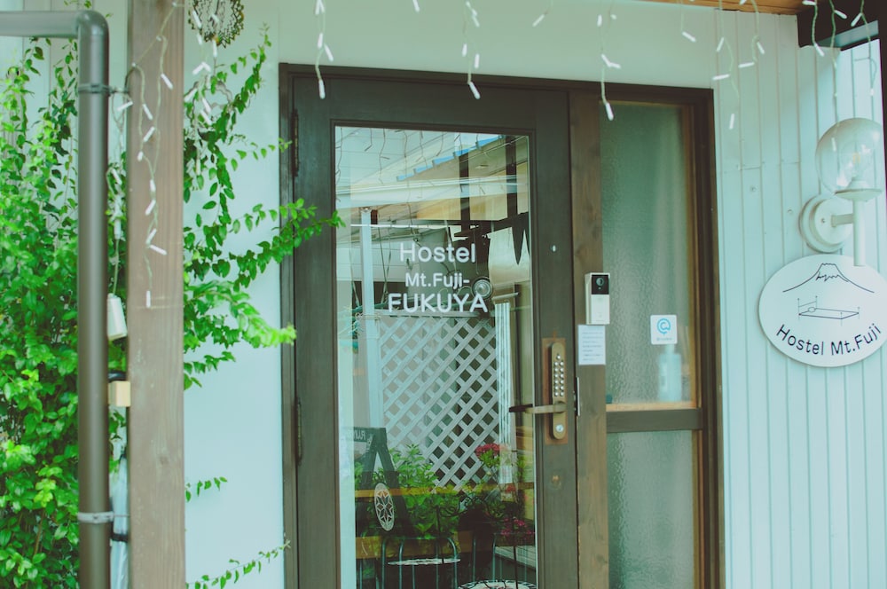 施設の正面1 | ホステル マウントフジ福屋 施設の正面1 | ホステル マウントフジ福屋