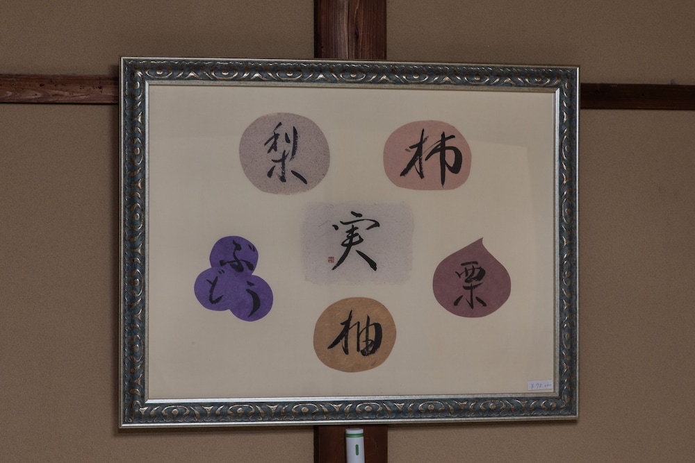 一棟貸し (Aki House) リビング エリア1 | Shiki Homes 秋
