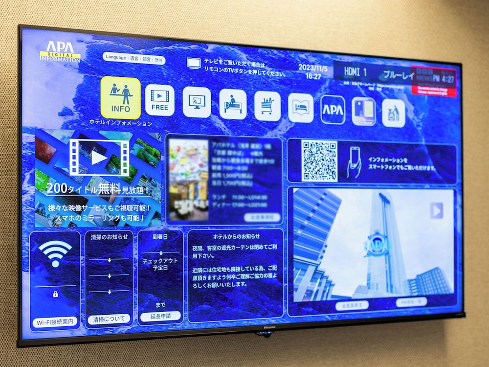 セミダブルルーム 喫煙 西館 テレビ0 | アパホテル〈宮崎延岡駅前〉