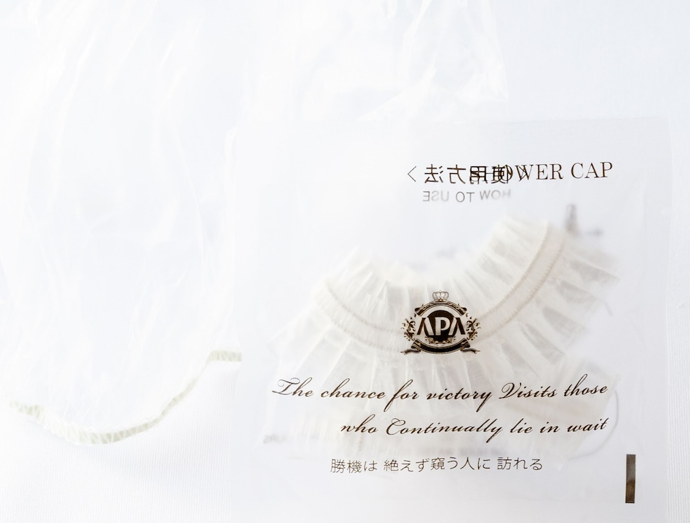 ダブルルーム ダブルベッド 1 台 喫煙可 バスルーム3 | アパホテル〈宮崎延岡中央〉