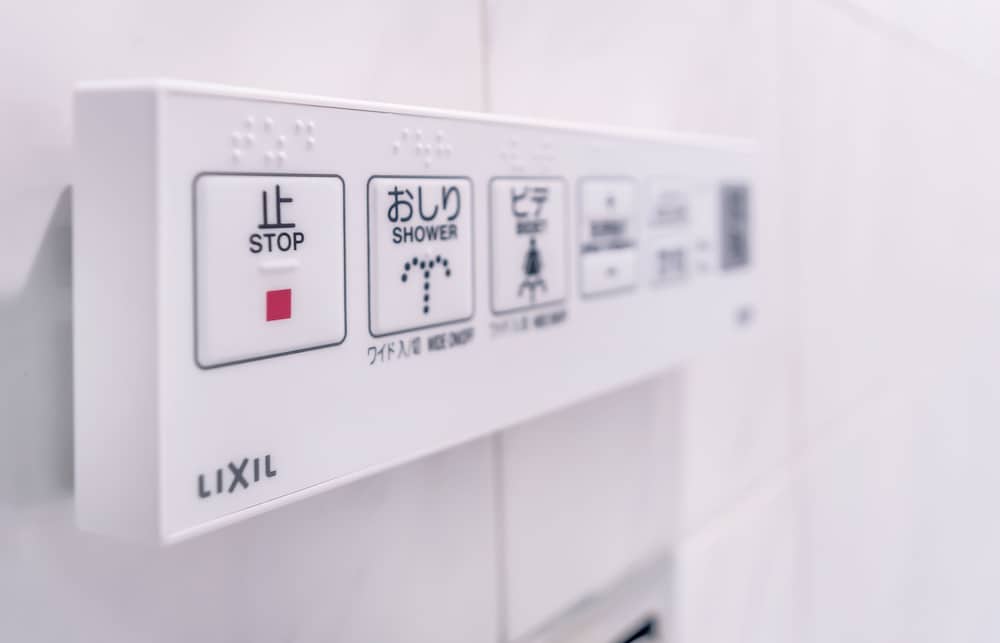 和室8畳 バスルーム1 | 奈良県外国人観光客交流館 (奈良県猿沢イン)