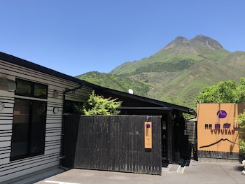 旅館 由布山