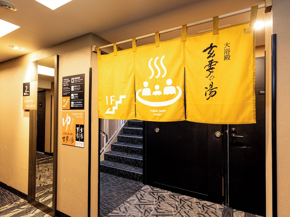 スパ1 | アパホテル〈福島駅前〉 スパ1 | アパホテル〈福島駅前〉