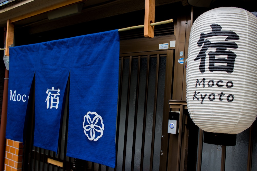 メインイメージ | Moco Hostel メインイメージ | Moco Hostel