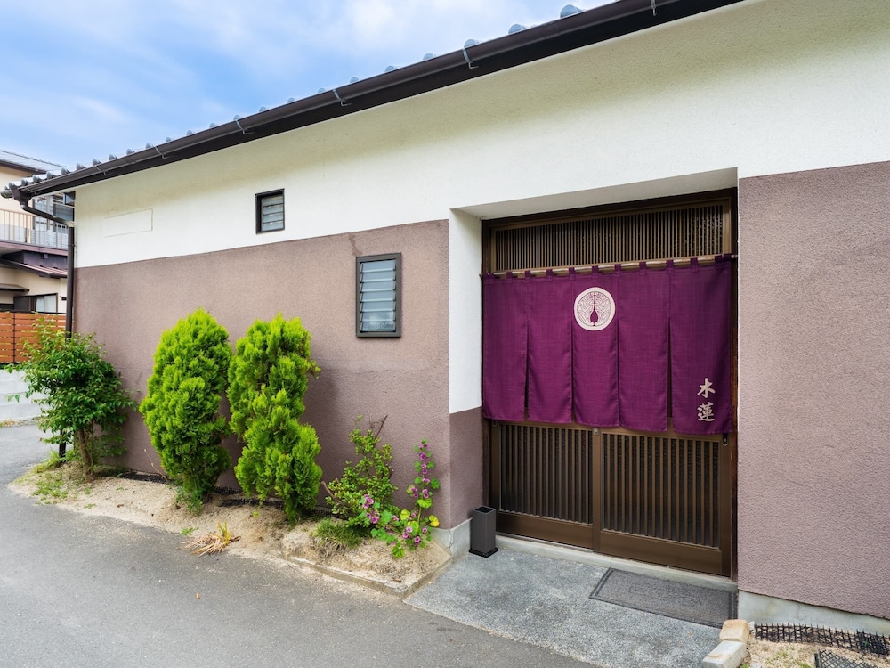 温泉岩風呂付き建て離れ: 和室二間[木蓮]国産和牛陶板焼き 客室2 | 古都の花心