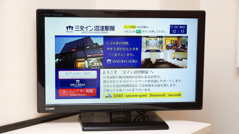 セミダブルルーム 禁煙 客室2 | 三交イン沼津駅前