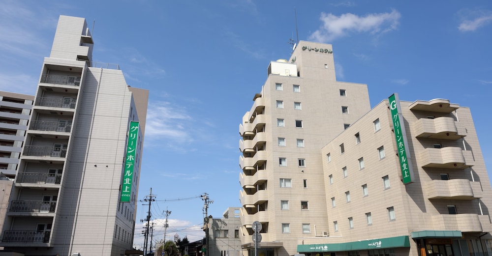 グリーンホテル北上