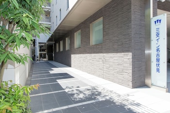 三交イン名古屋伏見