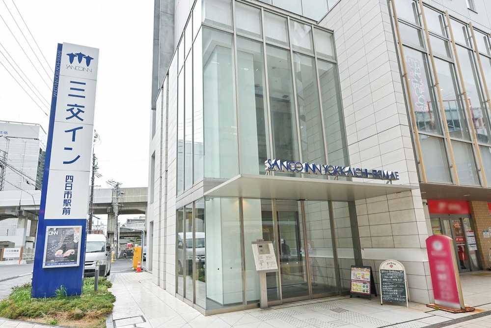 三交イン四日市駅前