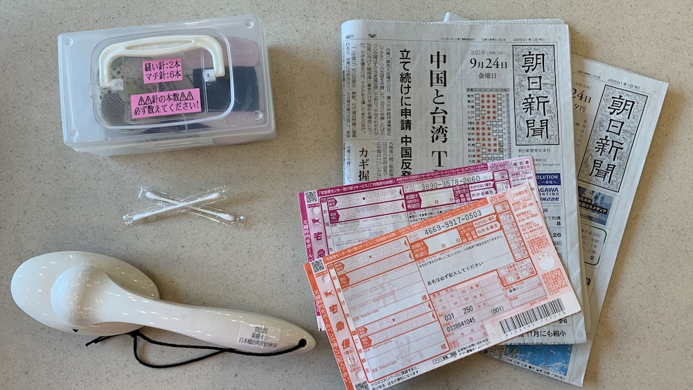 施設内の設備1 | 東横INN日本橋浜町明治座前 施設内の設備1 | 東横INN日本橋浜町明治座前