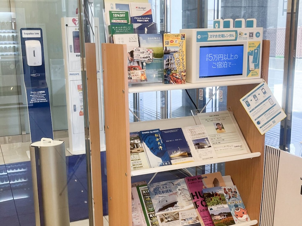 施設内の設備1 | 東横 INN 青森駅前